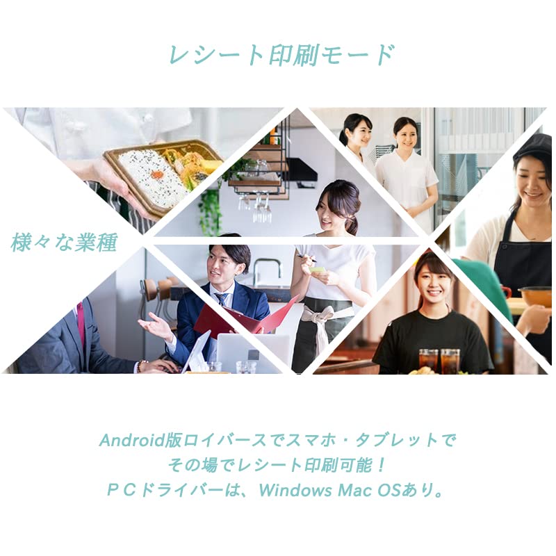 Amazon | モバイルプリンター WS-P323B ラベルレシート兼用 サーマル