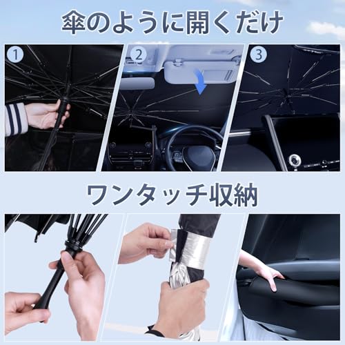Mozan 新型フリード GT系 傘型サンシェード