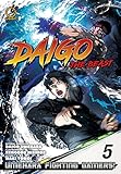 Daigo the Beast Umehara Fighting Gamers! 5: Volume 5
