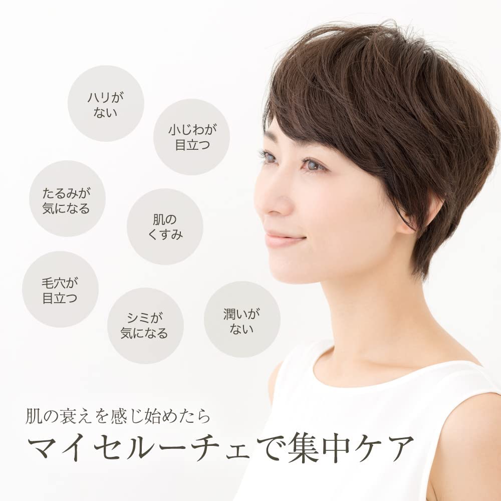 Amazon.co.jp: [MYCELLUCE] マイセルーチェ フェイスパック 純日本製
