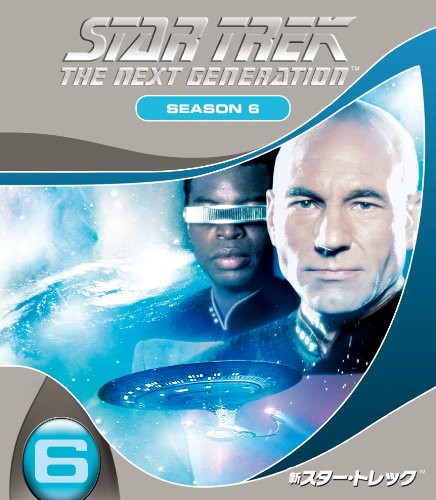 新スター・トレック シーズン6<トク選BOX> [DVD]