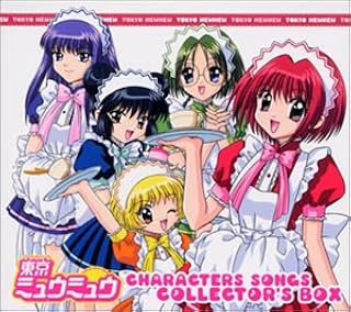 東京ミュウミュウ 藤原ざくろ ミュウザクロ のプロフィール アニメ化 アニメ Tips 東京ミュウミュウ 藤原ざくろ ミュウザクロ のプロフィール アニメ化 アニメ Tips