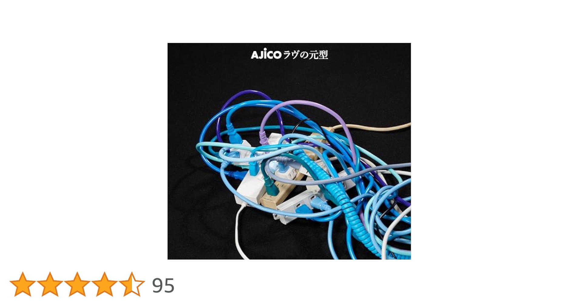 Amazon.co.jp: ラヴの元型 [初回限定盤] - AJICO [CD+DVD