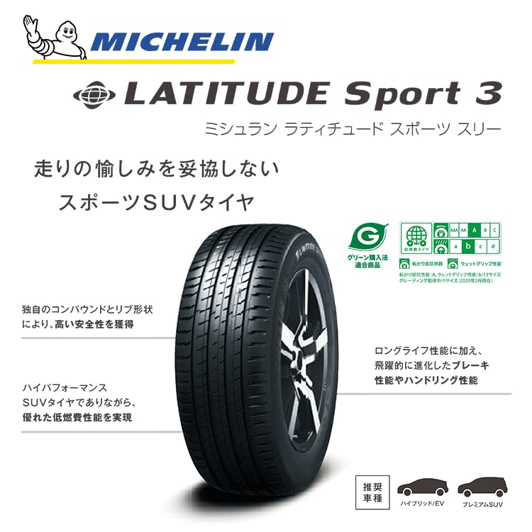 Amazon.co.jp: 2本セット MICHELIN LATITUDE SPORT 3 265/40R21 101Y