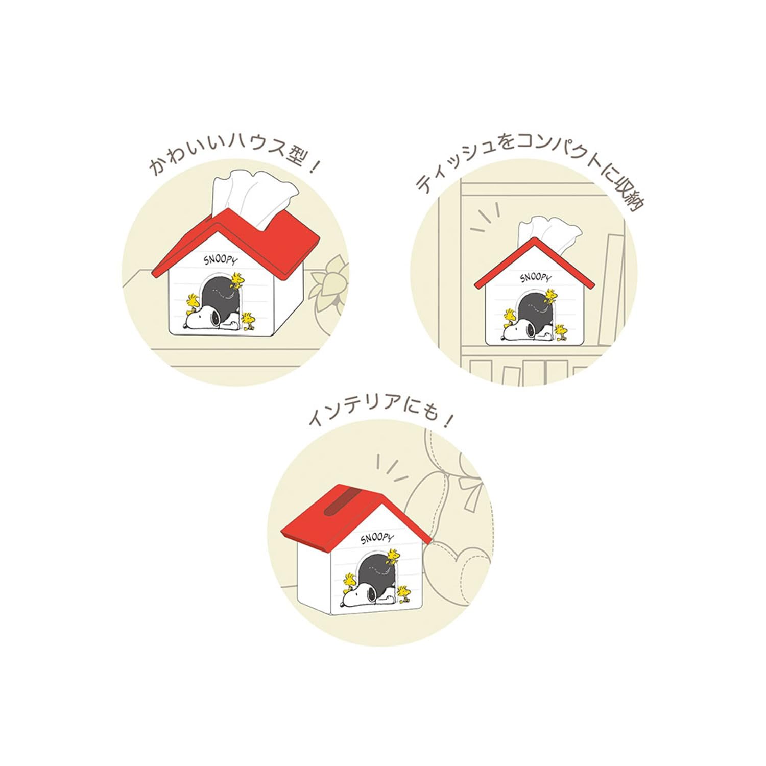 Amazon.co.jp: ティーズファクトリー スヌーピー アンディ オラフ