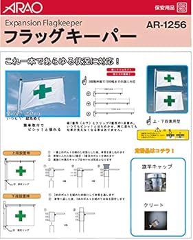 はたぼうページ はたぼうページ 旗棒 ZX 旗棒うります - メルカリ