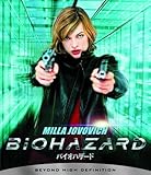 バイオハザード [Blu-ray]