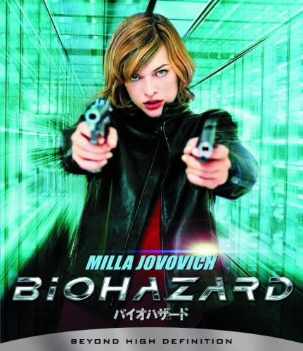 Amazon.co.jp: バイオハザード [Blu-ray] : ミラ