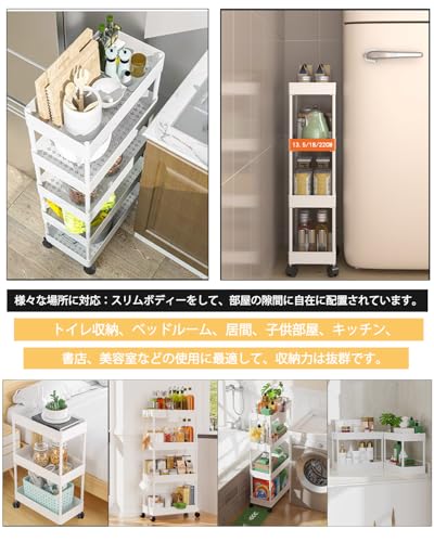 キッチンワゴン スリム キャスター付き 5枚目