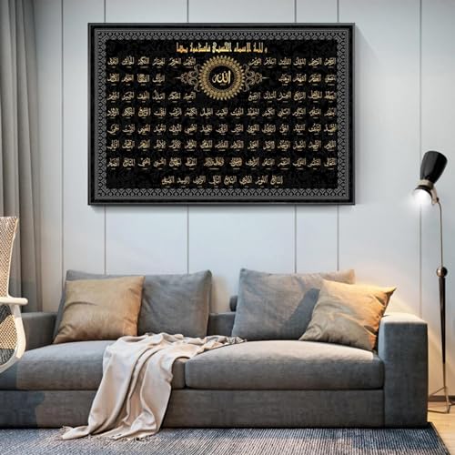 Toile 99 noms d'Allah pour sublimer votre décoration de salon moderne