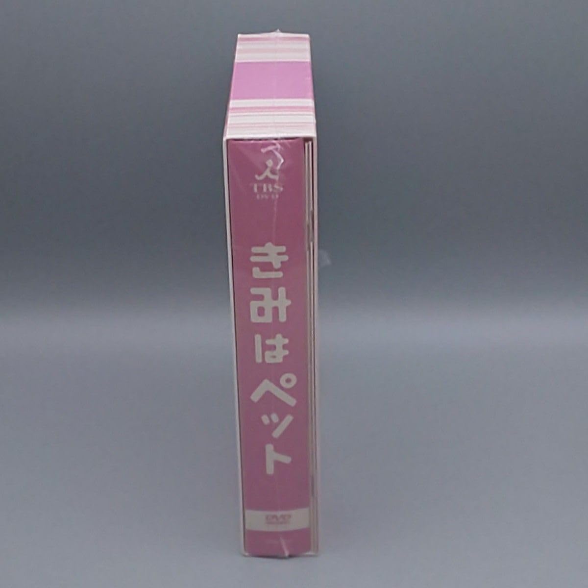 Amazon.co.jp: きみはペット DVD-BOX 小雪 松本潤 田辺誠一 瑛太 石原