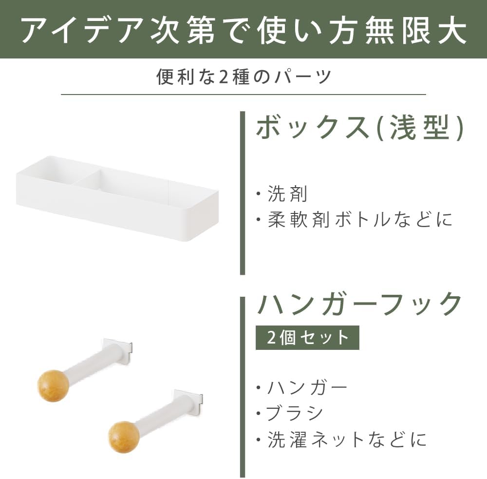 Iris Ohyama LHR-300 Laundry Machine Horizontal Magnetic Storage Rack, Easy to Use Hanger Storage Rack, Dark Gray