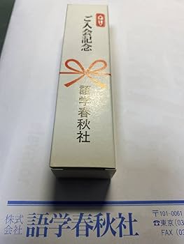 希少CD GOES 速読 横山雅彦 Amazon.co.jp: 横山雅彦 実況中継CDセミナーGOES 英文速読Ⅰ&Ⅱ