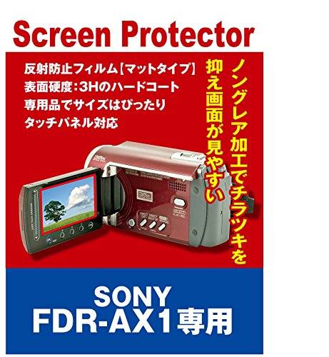 یtB rfIJ SONY FDR-AX1 p ݊i(˖h~tBE}bg)yN[jONXtz