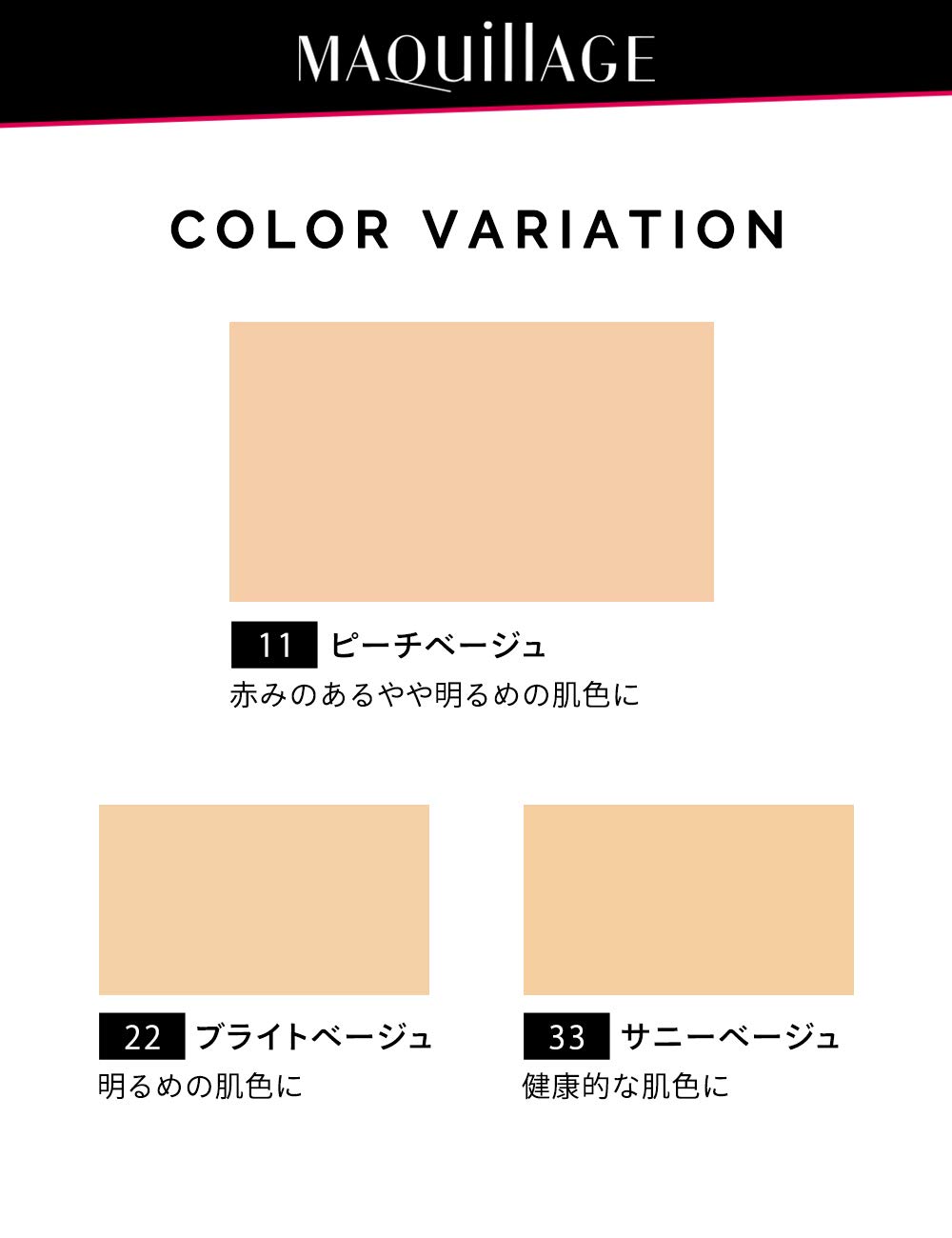 Amazon | マキアージュ パーフェクト マルチコンパクト 11 ピーチ