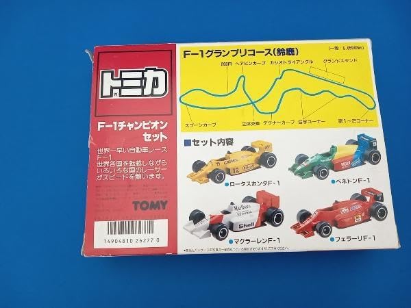 トミカ F-1 チャンピオンセット トミカ F-1チャンピオンセット 日本製