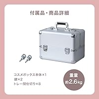 Amazon.co.jp: WEIMALL コスメボックス メイクボックス 大容量