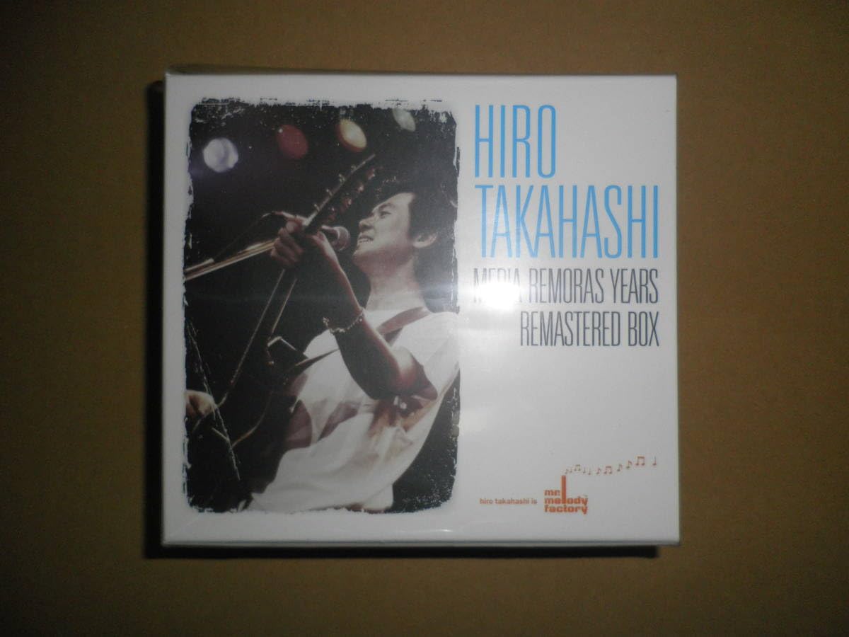 高橋ひろさま Press むつみ音響大船店 ファンペーパー 19枚 Amazon.co.jp: 【/美品】高橋ひろ MEDIA REMORAS YEARS REMASTERED BOX