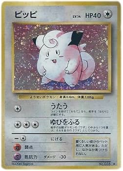 ぴっぴ。ポケモンカード　旧裏　eカード　まとめ ぴっぴ様専用。ポケモンカード 旧裏 eカード まとめ - メルカリ