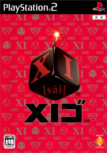 Xi Sai Techno Hall The Theme Of Xi Bgm ニコニコ動画