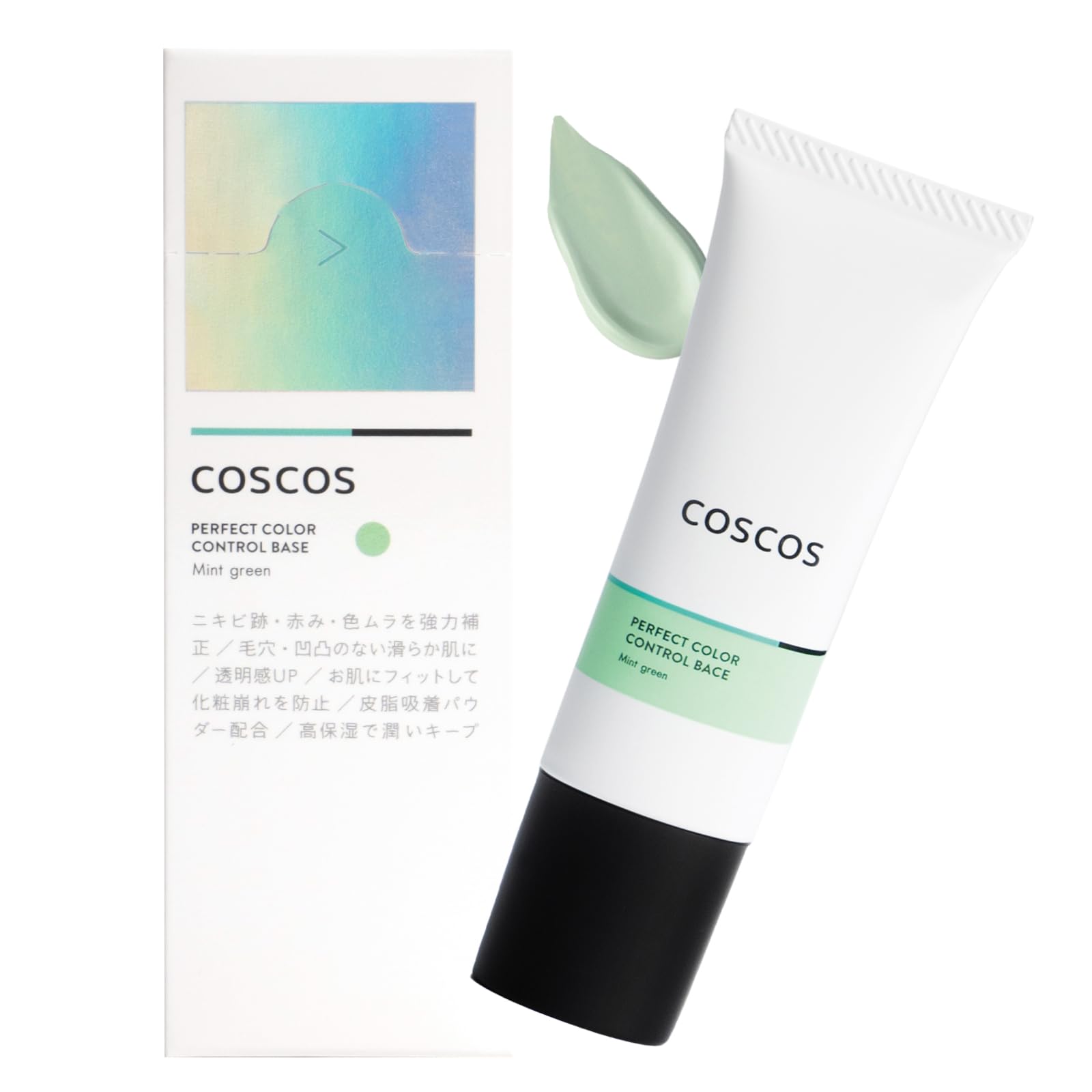 Amazon | COSCOS パーフェクトカラーコントロール ベース メイク