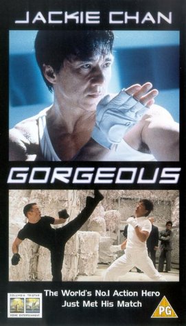 Gorgeous [VHS]