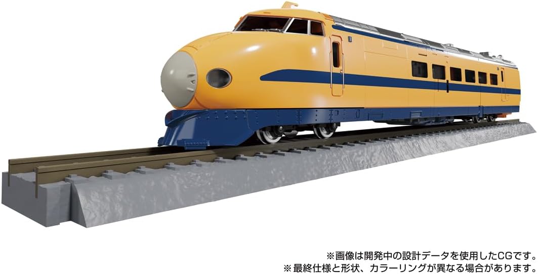 Transformers Masterpiece G Series MPG-07 Train Bot Ginow