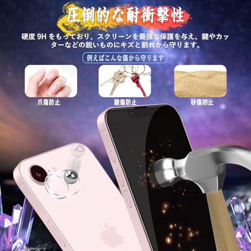 Image of Compatible with iPhone 16e Glass Film (1 piece) + iPhone 16e Camera Film (1 piece) [Anti Peepering] Privacy, Full Protection, Automatic Adhesion, Anti-Bubbles, Anti-Fingerprints, iPhone 16e Protective