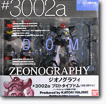 Gundam Fix Figuration [Zeonography] # Prototype Dom Yms 09 [Import Japonais] - vue 2