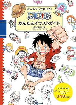 Paperback DRAW WITH A BALLPOINT PEN! ONE PIECE EASY ILLUSTRATION GUIDE (VO JAPONAIS) [Japanese] Book