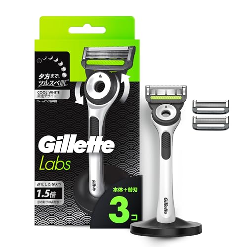 Gillette Shaving Main Body Replacement Blade 3 Piece Stand Razor Razor Mens Deep Shaving Lab