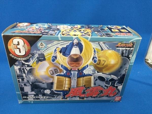 Amazon.co.jp: 忍風戦隊ハリケンジャー カラクリボールシリーズ3 風雷 