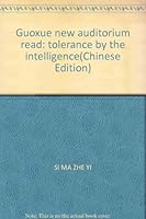 Guoxue new auditorium read: tolerance by the intelligence 7801752864 Book Cover