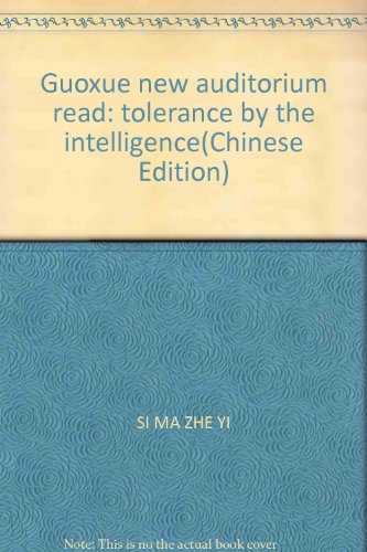 Guoxue new auditorium read: tolerance by the in... [Chinese] 7801752864 Book Cover