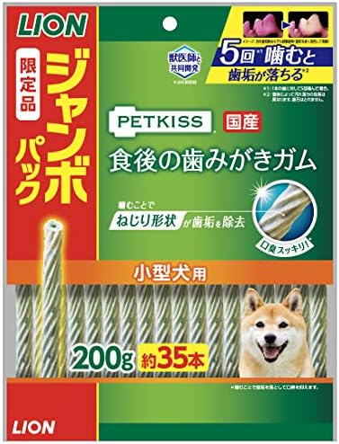 Amazon Amazon Co Jp限定 ライオン Lion ペットキッス Petkiss 犬用おやつ 食後の歯みがきガム 小型犬用 ジャンボパック 0gx2袋 まとめ買い ペットキッス Petkiss ガム ローハイド 通販