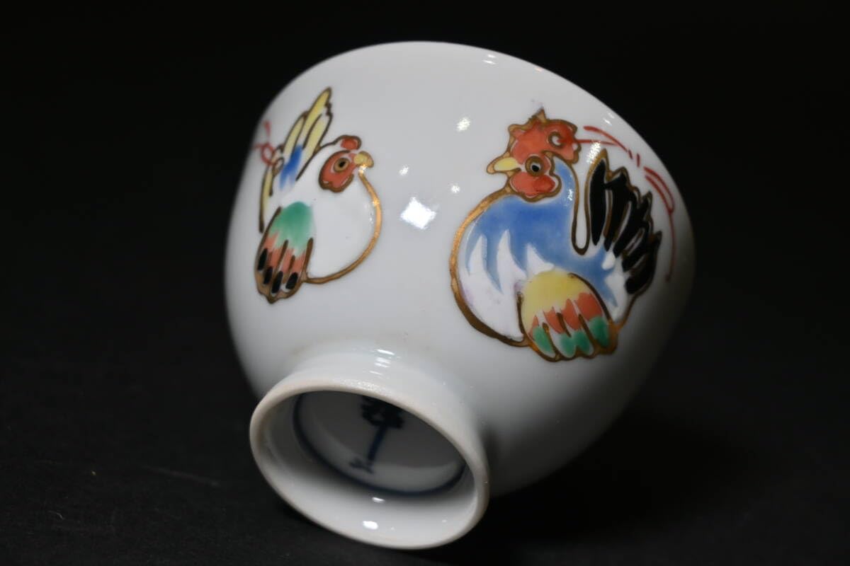 平安 三世 輝山造 色絵金彩 京焼 猿図煎茶碗 6客 共箱 M R6080 : 平安