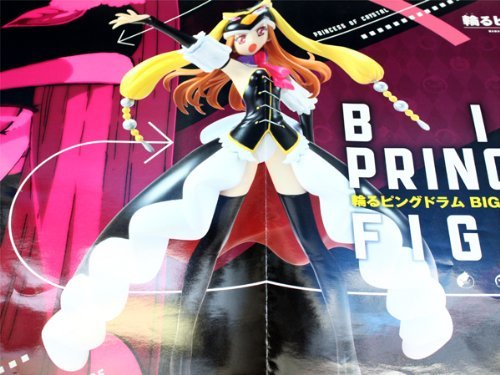 輪るピングドラム BIGプリンセスフィギュア Amazon.co.jp: 輪るピングドラム BIGプリンセスフィギュア プリンセス