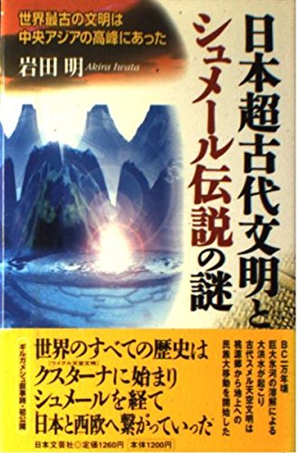 Amazon.co.jp: 岩田 明: 本、バイオグラフィー、最新アップデート