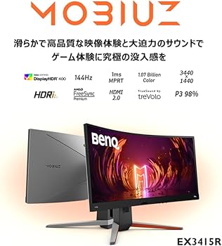Amazon.co.jp: ベンキュージャパン BenQ MOBIUZ EX3415R ウルトラ