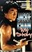 Produktbild Jackie Chan - My Story [VHS]