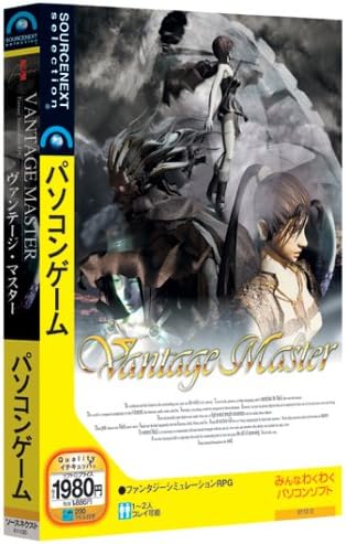 Amazon ヴァンテージ マスター スリムパッケージ版 Pcゲーム Pcソフト