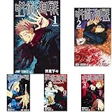 呪術廻戦 1~30巻 + 0巻 + 公式ファンブック 全32冊セット 新品セット