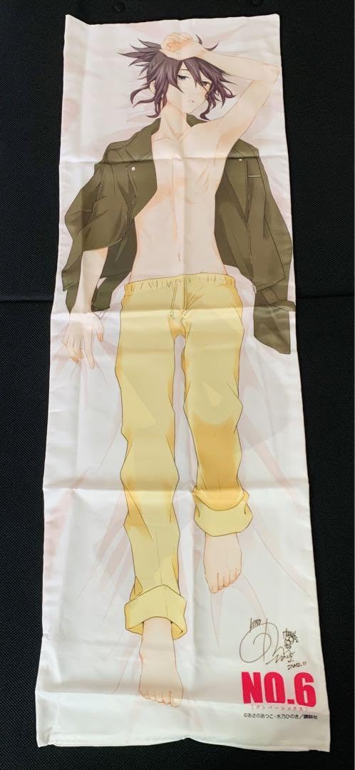 Amazon.co.jp: NO.6(ナンバーシックス)ネズミ&紫苑 抱き枕カバー木乃