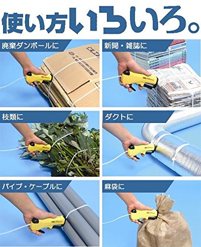 ～強い・太い！まさにプロ仕様！！～　しめしめ60Ⅱ　60ⅡSKY-50N◇H しめしめ60II - 仁礼工業株式会社