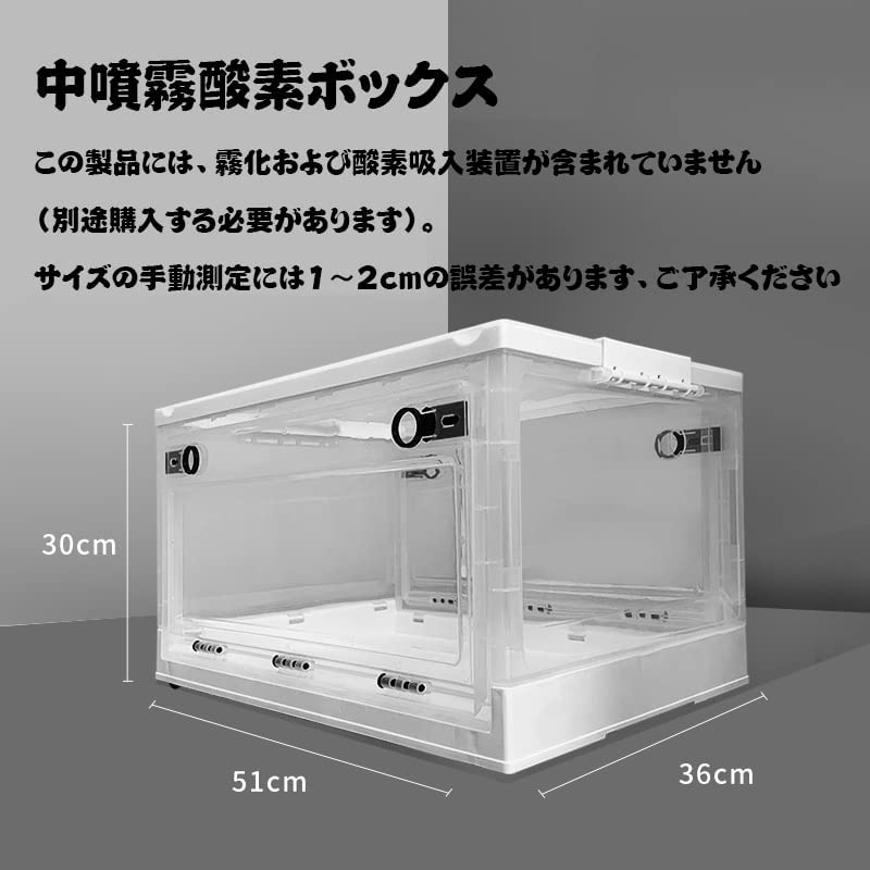 Amazon.co.jp: 使いやすい ペット 酸素室 酸素ケージ ポータブル