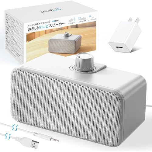 Amazon.co.jp: 【1分で簡単接続！電源アダプタ付き】 テレビ