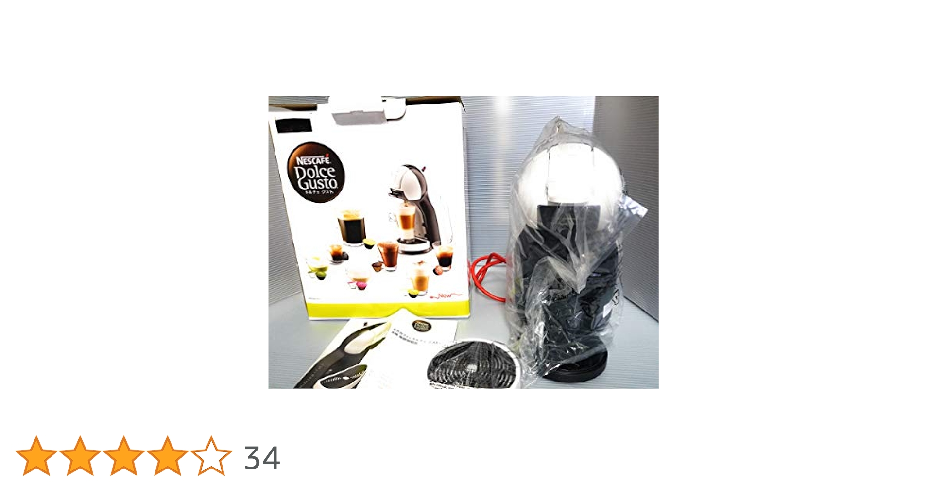 【おまけ付】ネスカフェ ドルチェグスト ミニミー ネスレ、コンパクトなエスプレッソマシン「ミニ ミー」 - 価格.com