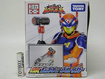 レスキューフォース 基地セット Amazon.co.jp: トミカ ハイパーレスキュー 緊急司令タワー基地