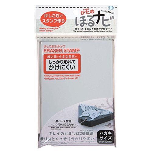 Gomme à graver Seed tampons précis plaque rigide KH-HN7 format carte postale