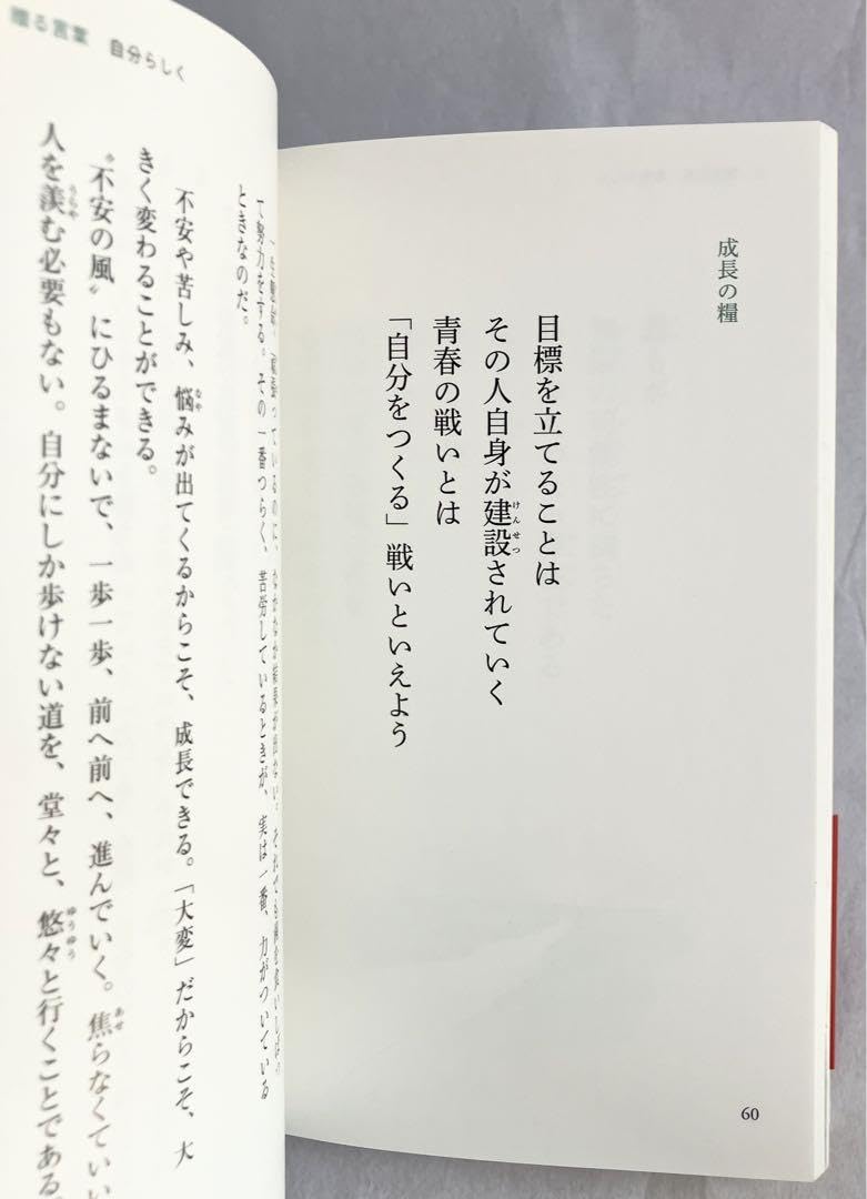 【非売品】池田大作 【池田家寫眞抄】 創価学会 秘蔵 写真集 押印入り 非売品】【希少本】池田家写真抄 池田大作 創価学会 昭和58年